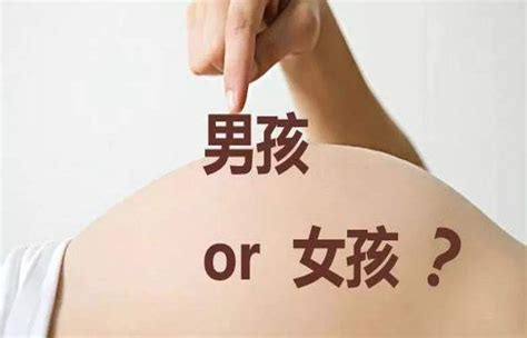 生男孩生女孩|生男还是生女？辟谣 5 个判断性别的方法